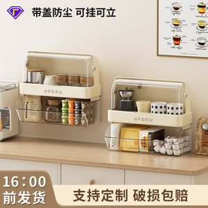 ยูโฟรูชั้นวางเก็บกาแฟแบบติดผนัง 2 ชั้น โปร่งใส สำหรับจัดระเบียบเมล็ดกาแฟและแคปซูลในครัว - Product Image 2