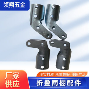 Support métallique en acier noir pour auvent pliant, pièce de quincaillerie non standard pour la réparation de lit de camp et de lit de sieste - Product Image 5
