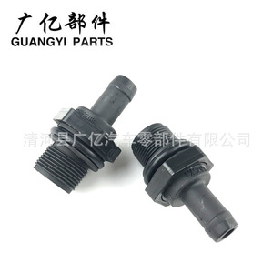 Válvula PCV Guangyi Parts con puerto de 3/8 pulgadas para Chevrolet Aveo, Buick Excelle, Lechi - Product Image 5