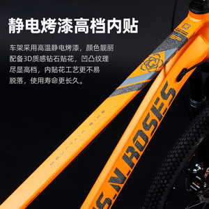 Vélo de montagne Guns N Roses 26 pouces avec frein à disque, fourche à suspension, vélo unisexe pour adultes - Product Image 5