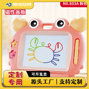 Children Magnetic Drawing Board 803A Orange Erasable Art Toy For Kids 2-6 Years Old Album Style Plastic Toy - Product Image 5