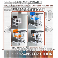 Chaise de transfert multifonctionnelle en acier, moderne, classe II, hauteur de siège réglable (42-65 cm), capacité 200 kg, revêtement poudré, vente en gros