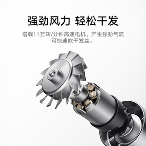 Sèche-cheveux haute vitesse Xiaojia avec ions négatifs, moteur DC 220V, ionique pour des cheveux lisses - Product Image 3