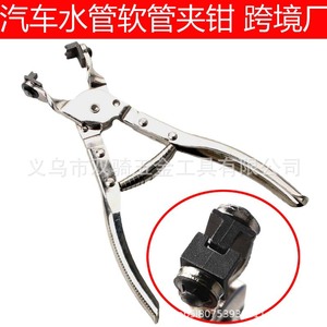 Universal Flat Fuel Line Clamp Tool For Volkswagen Audi Car Hose Removal Silver Carbon Steel - Product Image 2
