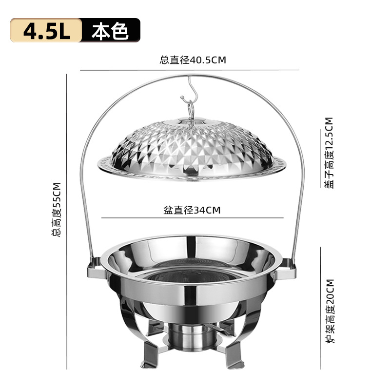 เงิน 4.5 ลิตร
