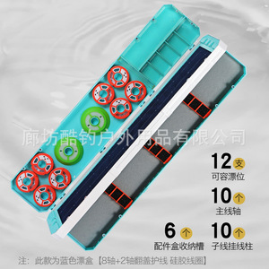 DlOHHH Fishing <b>Tackle</b> <b>Box</b> 510mm Multi Function Storage Case Blue And Yellow - Product Image 5