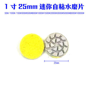 Disque de polissage diamanté 50 mm, grain extra grossier 50, pour meuleuse d'angle, utilisation humide ou sèche sur granit - Product Image 3