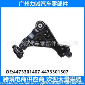 4473301407 4473301507 Triangle de suspension inférieur avant en fer pour véhicule utilitaire Mercedes-Benz W447, position supérieure, modèle de voiture - Product Image 3