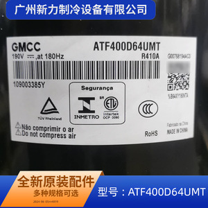 Original Central Air Conditioner Inverter Compressor ATF400D64UMT R410A 24V Replacement Part - Product Image 2