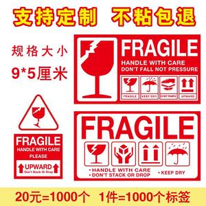 Etiquetas de origen empresarial con la indicación 'Fragil' de 9x5cm, autoadhesivas, con la advertencia 'Manipular con cuidado', para embalaje, exportación y envío. - Product Image 1