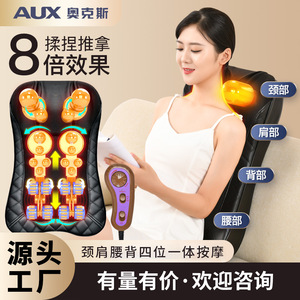 Coussin de massage multifonctionnel avec chaleur et pétrissage pour soulager le cou, les épaules, le dos et la taille, rechargeable par USB, en cuir PU - Product Image 5