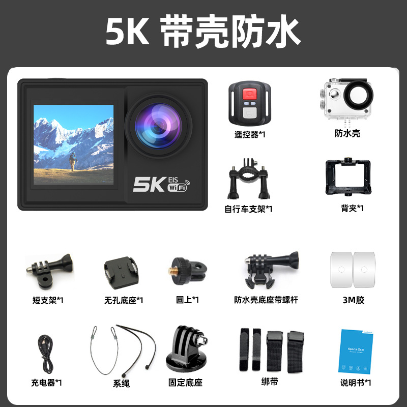 M41TR [5K Version EIS Anti-shake Touchscreen Remote Control]