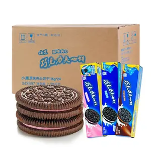 Yixinfoods Bulk Sandwich Chocolate Biskut Filled Cream Biscotti Glucose Biscuits And Cookies Snack