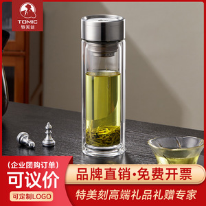 Tomic <b>Double</b> <b>Wall</b> Glass Water Bottle With Filter For Office Home Use - Product Image 4