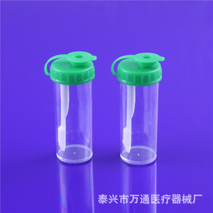 Vaso de Recolección de Muestras Wantong Medical de 20 ml con Tapa de Rosca, Botella de Recolección de Muestras de Material PS para Uso con Orina y Esputo - Product Image 1