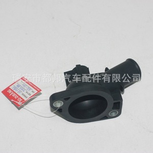 Conector de manguera de agua Sq-Dubang 16331-13100 para Toyota Townace Liteace, pieza de repuesto para suministro de refrigerante del vehículo - Product Image 4