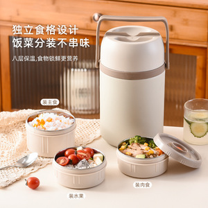 Vacuum <b>Insulated</b> Food Container 304 Stainless Steel Multi Layer Large Capacity Heat Resistant Portable <b>Lunch</b> <b>Box</b> - Product Image 2