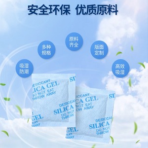 Sachet déshydratant minéral 10g, gel de silice déshumidificateur pour vêtements, quincaillerie, chaussures, aliments, agent anti-humidité - Product Image 1