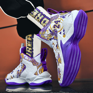 Chaussures de basketball montantes unisexe pour enfants plus âgés (collégiens) en cuir verni avec doublure en maille, idéales pour l'hiver et les terrains durs en caoutchouc - Product Image 2