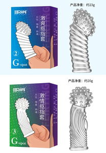 QUYUE <span class=keywords><strong>Finger</strong></span> hülse Mini <span class=keywords><strong>Finger</strong></span> Klitoris Vibrator Vibrierendes Hahn hülsens timulator Kondom - Product Image 5