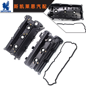 Piezas de Automóvil en Existencia para Nissan, Juntas de Culata Transfronterizas-13264AM600 132708J102, Tapas de Válvulas Compatibles - Product Image 4