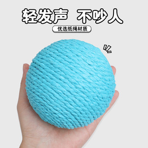 Pelota de juguete popular para gatos, pelota de sisal, extra grande de 10 cm, pelota de cuerda de papel para masticar y hacer ejercicio, pelota antipérdida para gatos - Product Image 2