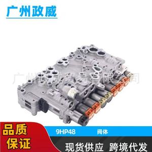 Cuerpo de Válvulas para Transmisión de 9 Velocidades ZF9HP48 04753134AA, Actuador Hidráulico para Dodge Chrysler - Product Image 4