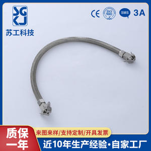 Valve d'échantillonnage à aiguille stérile avec connexion métallique flexible pour milieux gazeux, aqueux et huileux - Product Image 2