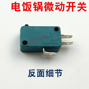 Micro-interrupteur SPDT 24 V 1 A en plastique pour verrou de porte de four à micro-ondes - Product Image 4