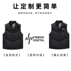 Outdoor Sports Vest Thickening Polyester Fiber Warm Men's Vest For Autumn Winter Activities - Product Image 4