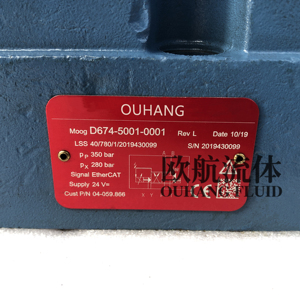 D674-5001-0001 อิเล็กโทรไฮดรอลิก - Product Image 3