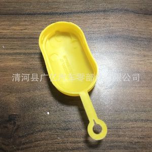 Tapa del depósito de líquido para limpiaparabrisas y lavaparabrisas para Renault Megane 7700820970, plástico amarillo - Product Image 4
