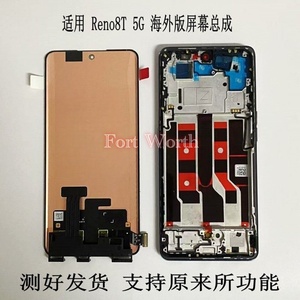 Écran tactile Incell OPPO Reno8T 5G A1pro/<span class=keywords><strong>A2pro</strong></span>/A3pro/F27pro+ HD+/FHD, dureté saphir, garantie 1 an pour utilisation à l'étranger - Product Image 3