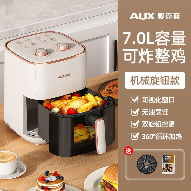 รุ่นลูกบิดกลไกสีขาว 7 ลิตร