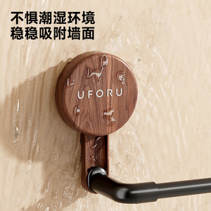 Toallero de succión Uforo, montado en la pared, sin taladro, diseño moderno para baño, con instalación autoadhesiva - Product Image 2