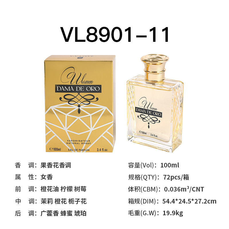 Vl8901-11 [female million]]
