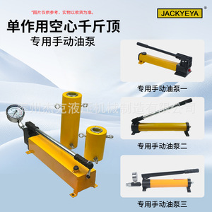 แม่แรงไฮดรอลิกแบบกลวง แจ็คเดี่ยว 20 ตัน รุ่น JKCH-202 สำหรับขันสลักเกลียวกังหันลม - Product Image 2