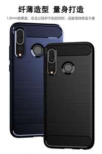 Di alta qualità Più Nuovo TPU Copertura Del Telefono per <span class=keywords><strong>Huawei</strong></span> <span class=keywords><strong>Psmart</strong></span> + 2019 - Product Image 5