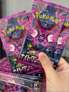 <span class=keywords><strong>Carte</strong></span> de démarrage pré-édition japonaise simplifiée PTCG Pokémon SV6a 7.0 en gros – Jouet de collection pour enfants en stock – Officiel - Product Image 2