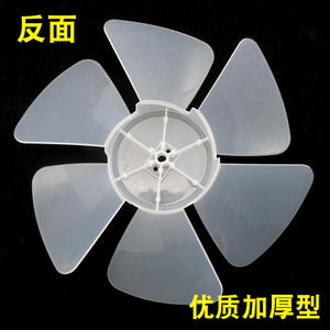 Ventilateur oscillant électrique Lucky Fan de 10 pouces (250 mm) avec moteur et 6 pales universelles - Product Image 5