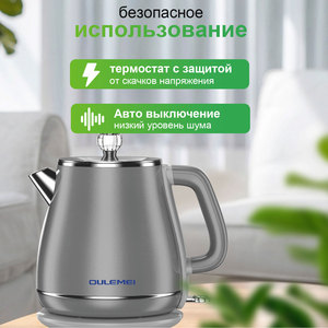 Bouilloire électrique en acier inoxydable de nouvelle conception, 2,5 L, bouilloire électrique de qualité, électroménager - Product Image 4