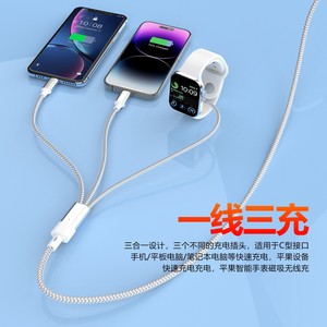 Câble de données tressé en nylon, USB C vers Lightning, charge magnétique pour montre, 1m, argenté, blanc, charge rapide pour Apple Huawei - Product Image 2
