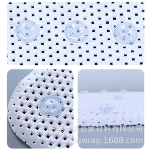 Tapis de bain en PVC mousse, motif géométrique ovale, blanc, imperméable, antidérapant, pour usage domestique - Product Image 3
