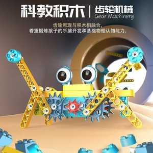 Ensemble de <span class=keywords><strong>182</strong></span> pièces de jouets STEM, blocs de construction mécaniques à engrenages imbriqués, jouet d'ingénierie à entraînement électrique - Product Image 2