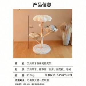 Arbre à chat multifonctionnel de luxe écologique en gros, 2 niveaux, design floral, griffoir en carton durable - Product Image 5