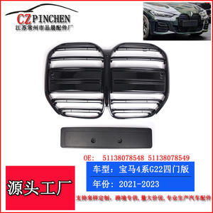 Parrilla BMW Serie 4 G22 en negro brillante ABS estilo M4 para actualización o reequipamiento. - Product Image 2