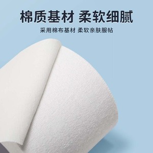 Cofee Medical Pressure Sensitive Adhesive <b>Tape</b> 22mm <b>White</b> Non-Woven Breathable Surgical <b>Tape</b> - Product Image 3