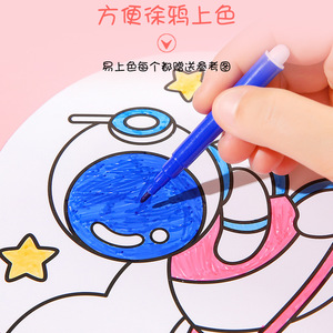Ventilateurs de graffiti de dessins animés pour enfants, 17x25cm, papier à colorier, artisanat pour projets artistiques scolaires pour enfants - Product Image 3