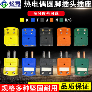 ปลั๊กเทอร์โมคัปเปิลชนิด K แบบขาเสียบกลม; ขั้วต่อขนาดใหญ่แบบแผงชนิด J รุ่น OSTW-K-MFT - Product Image 5