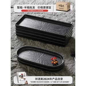 Serving Trays Set <b>Black</b> Melamine Rectangular Oval <b>Square</b> Round Platter For Hotel <b>Coffee</b> Tea Dining - Product Image 3
